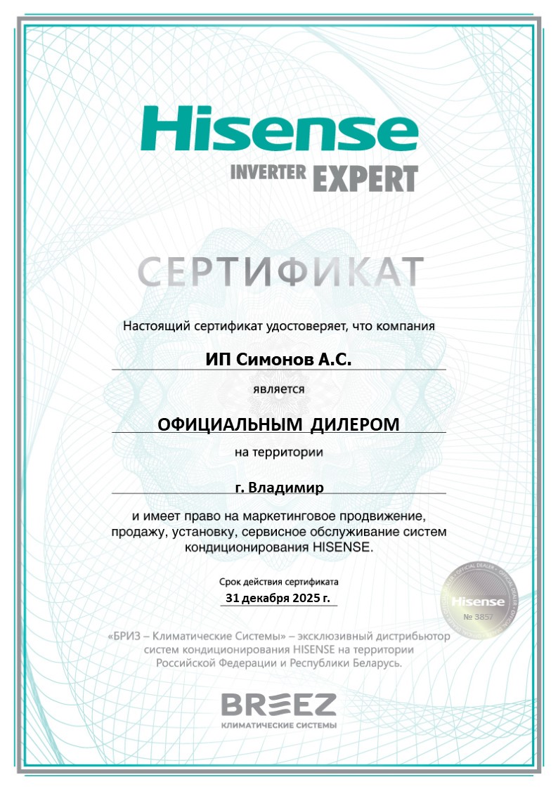Очиститель воздуха Hisense AE-33R4BFS Очиститель воздуха Hisense AE-33R4BFS